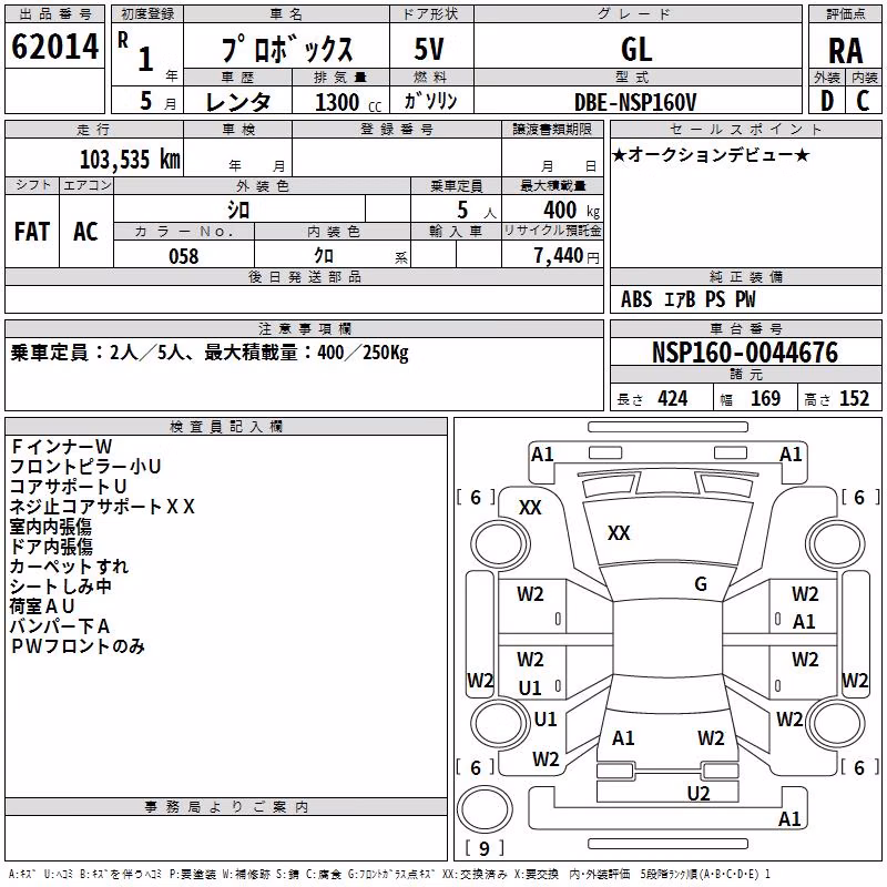TOYOTA PROBOX