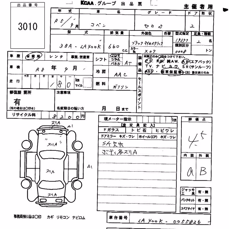 DAIHATSU COPEN