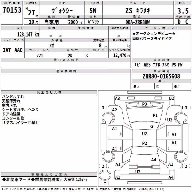TOYOTA VOXY