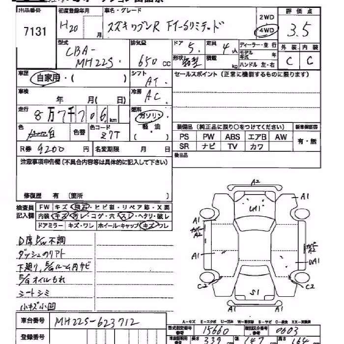 SUZUKI WAGON R