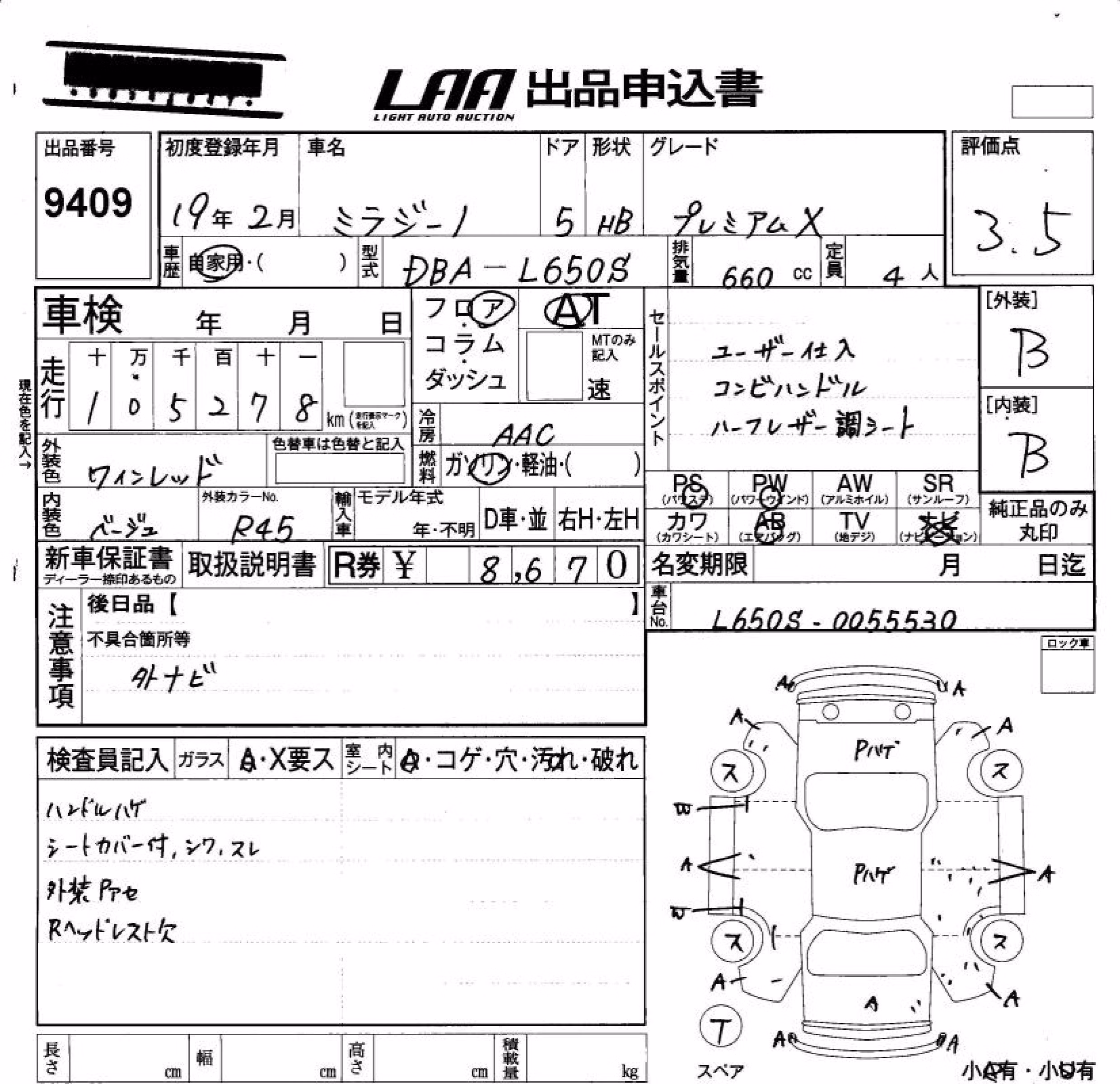 DAIHATSU MIRA GINO