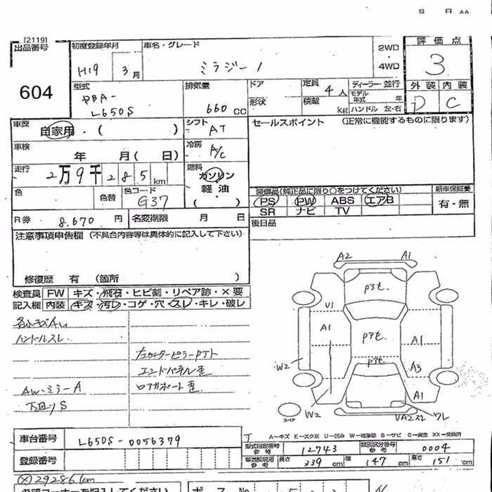 DAIHATSU MIRA GINO