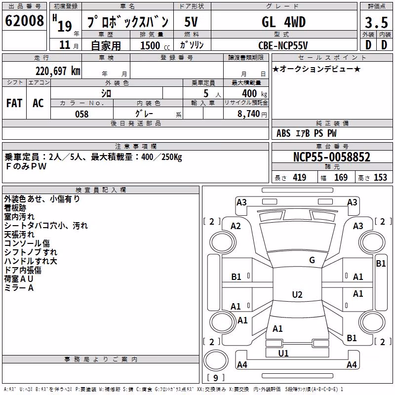 TOYOTA PROBOX