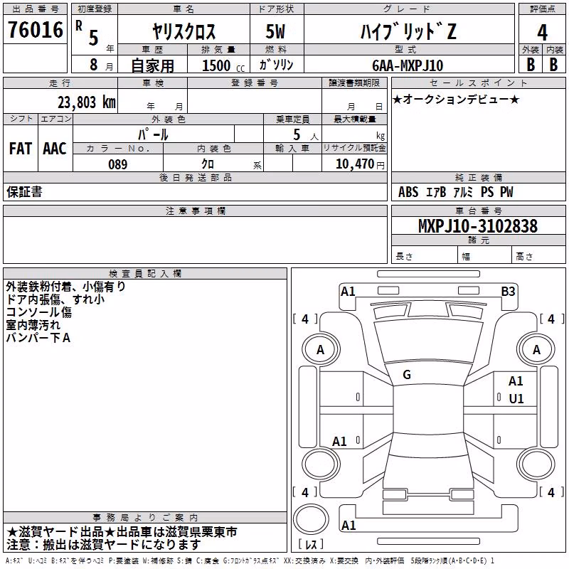 TOYOTA YARIS CROSS