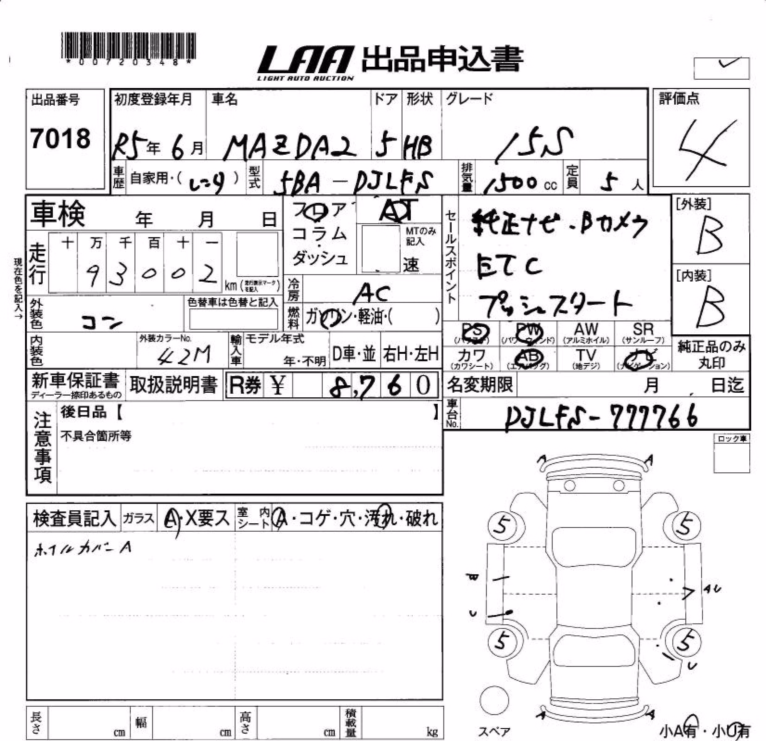 MAZDA MAZDA2