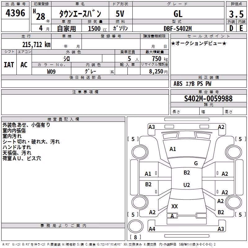 TOYOTA LITE ACE