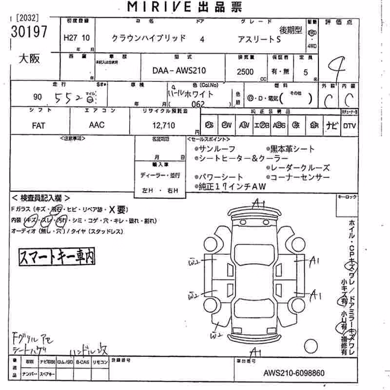 TOYOTA CROWN
