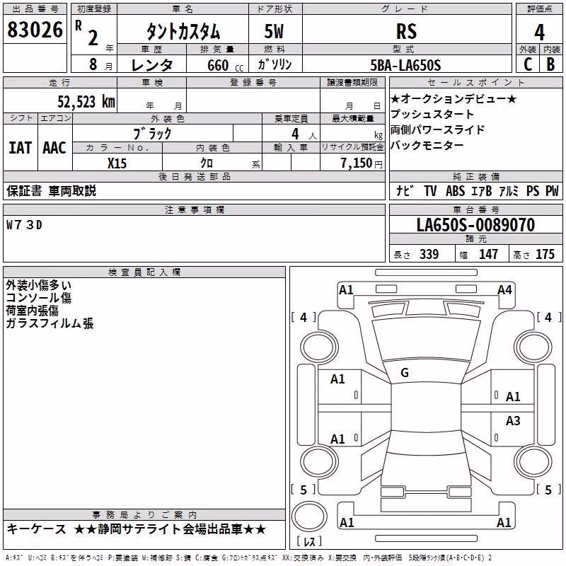 DAIHATSU TANTO