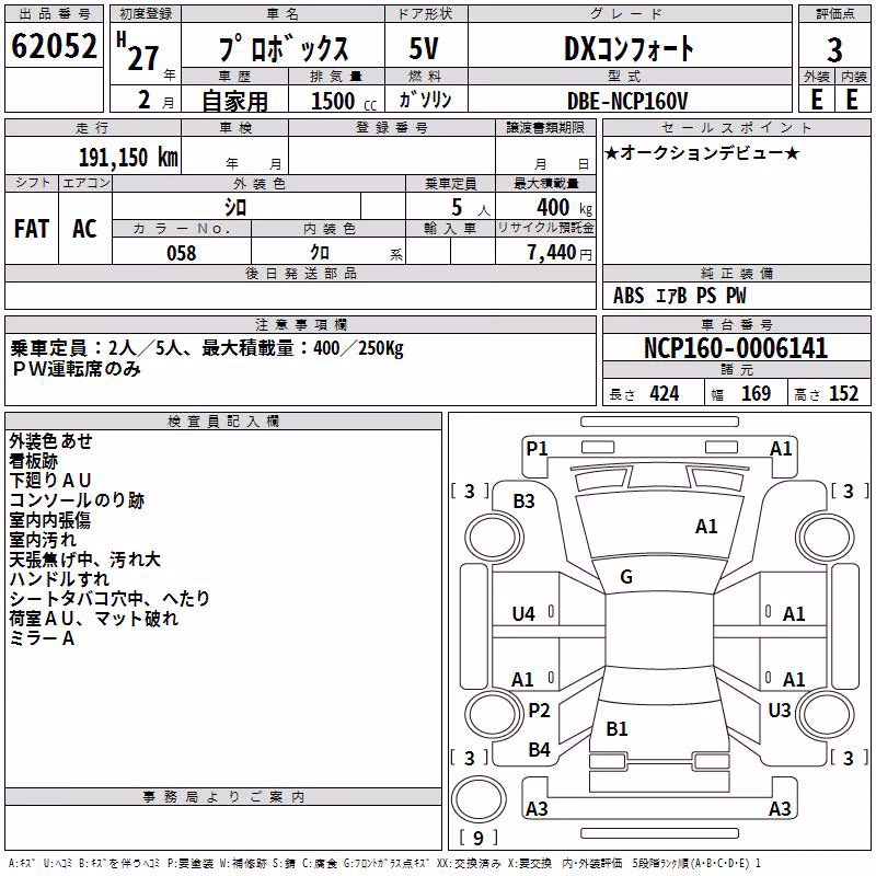 TOYOTA PROBOX