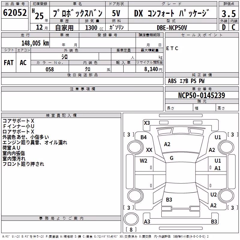 TOYOTA PROBOX