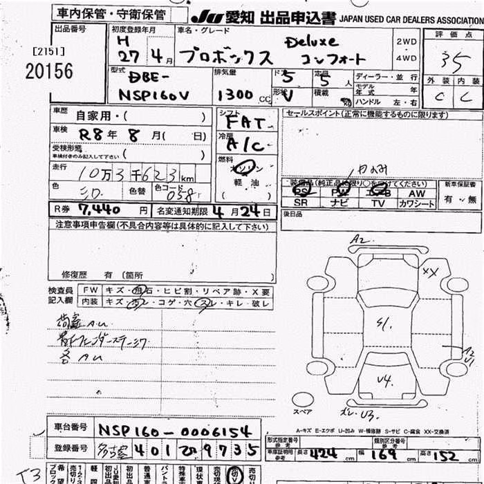 TOYOTA PROBOX