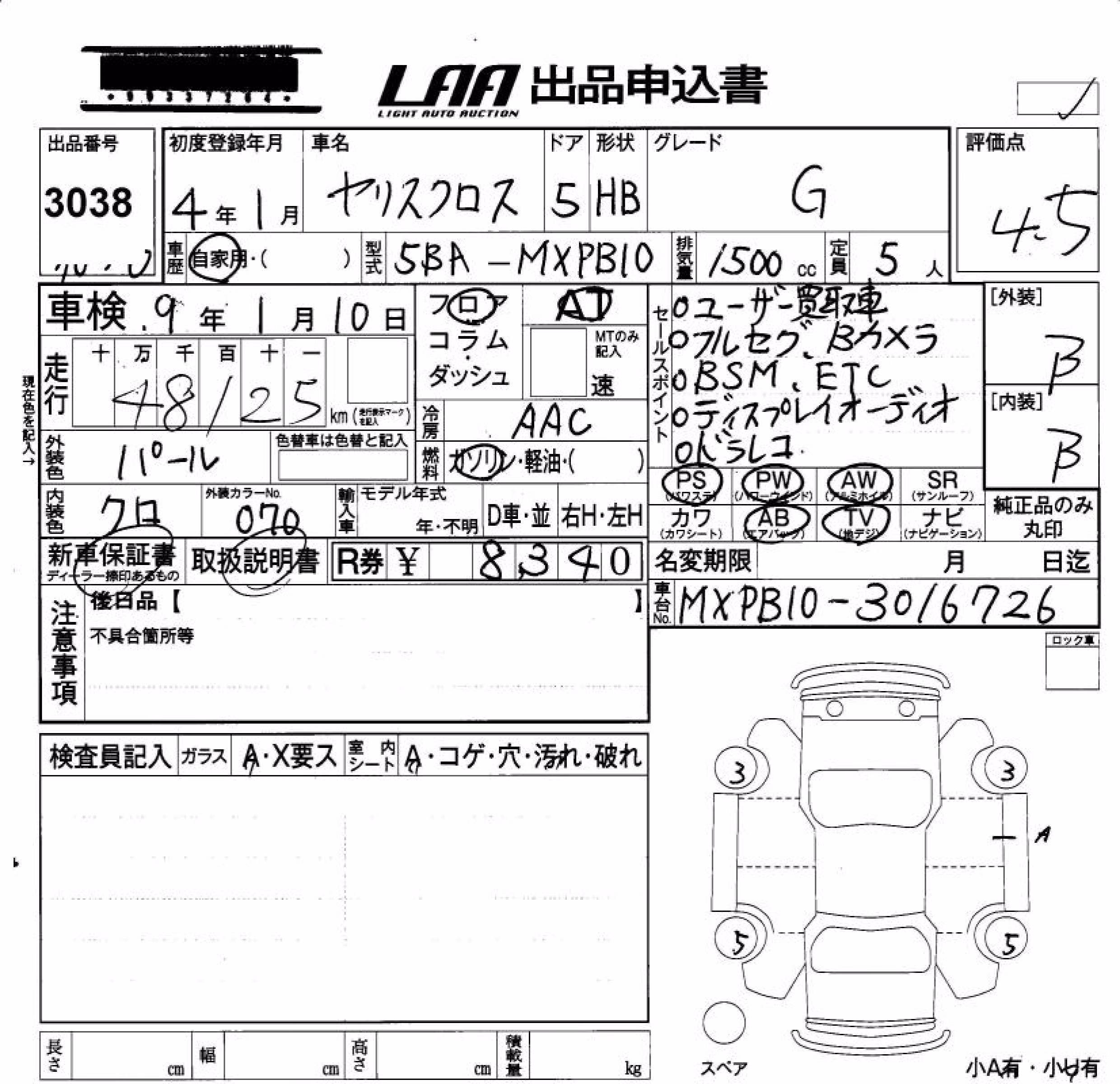 TOYOTA YARIS CROSS