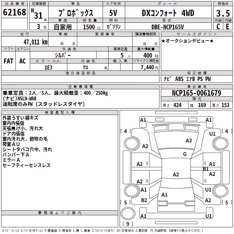 TOYOTA PROBOX