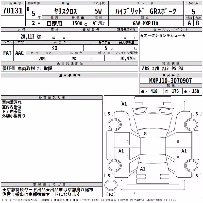 TOYOTA YARIS CROSS