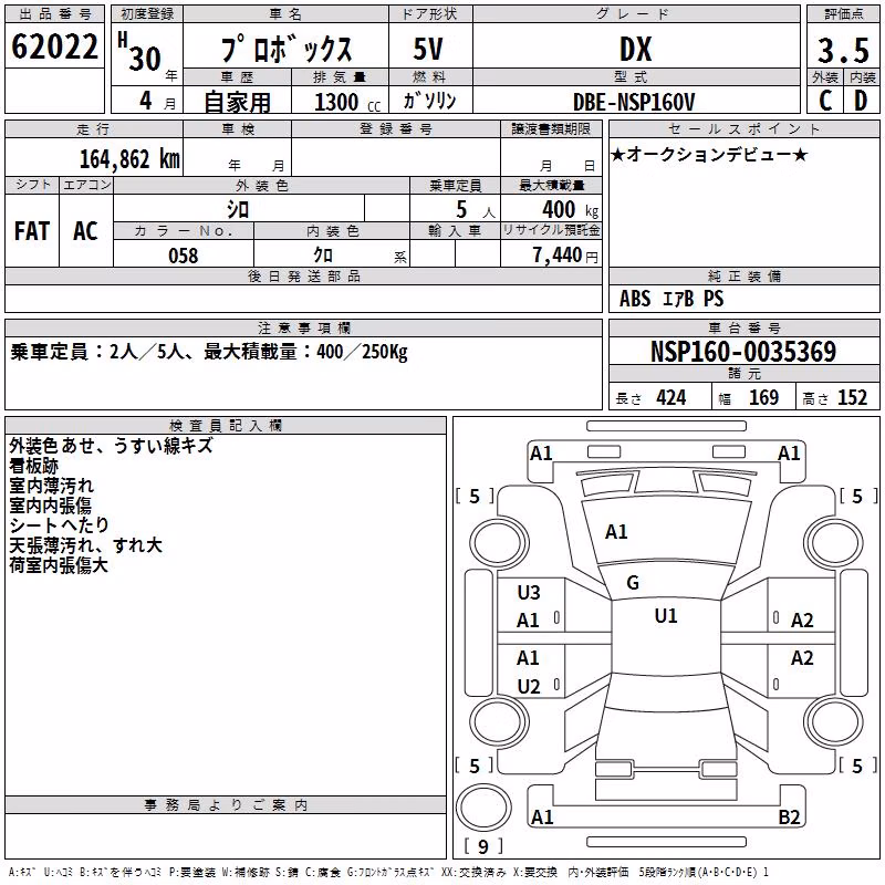 TOYOTA PROBOX