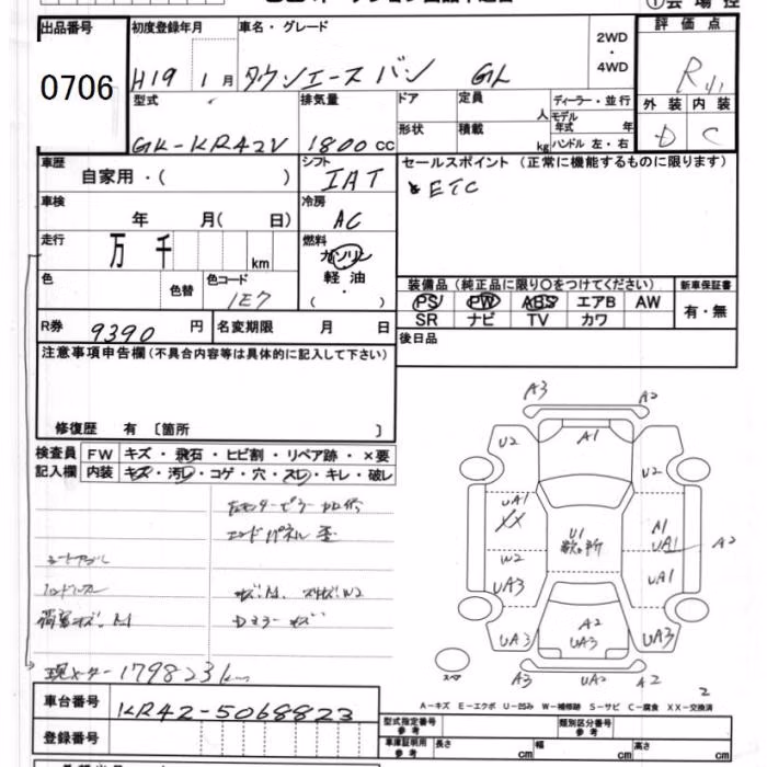 TOYOTA LITE ACE