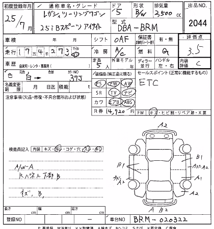 SUBARU LEGACY