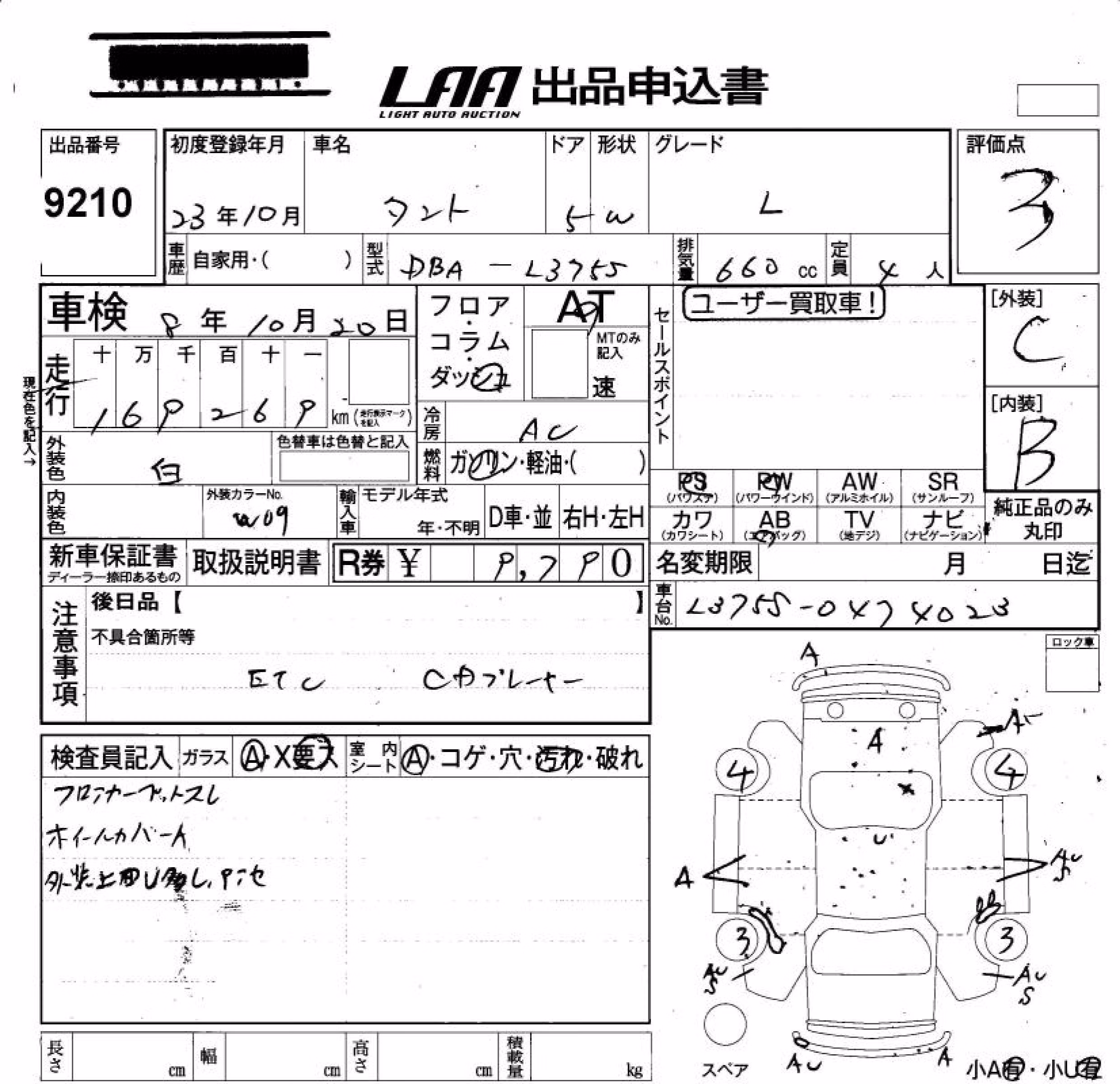 DAIHATSU TANTO