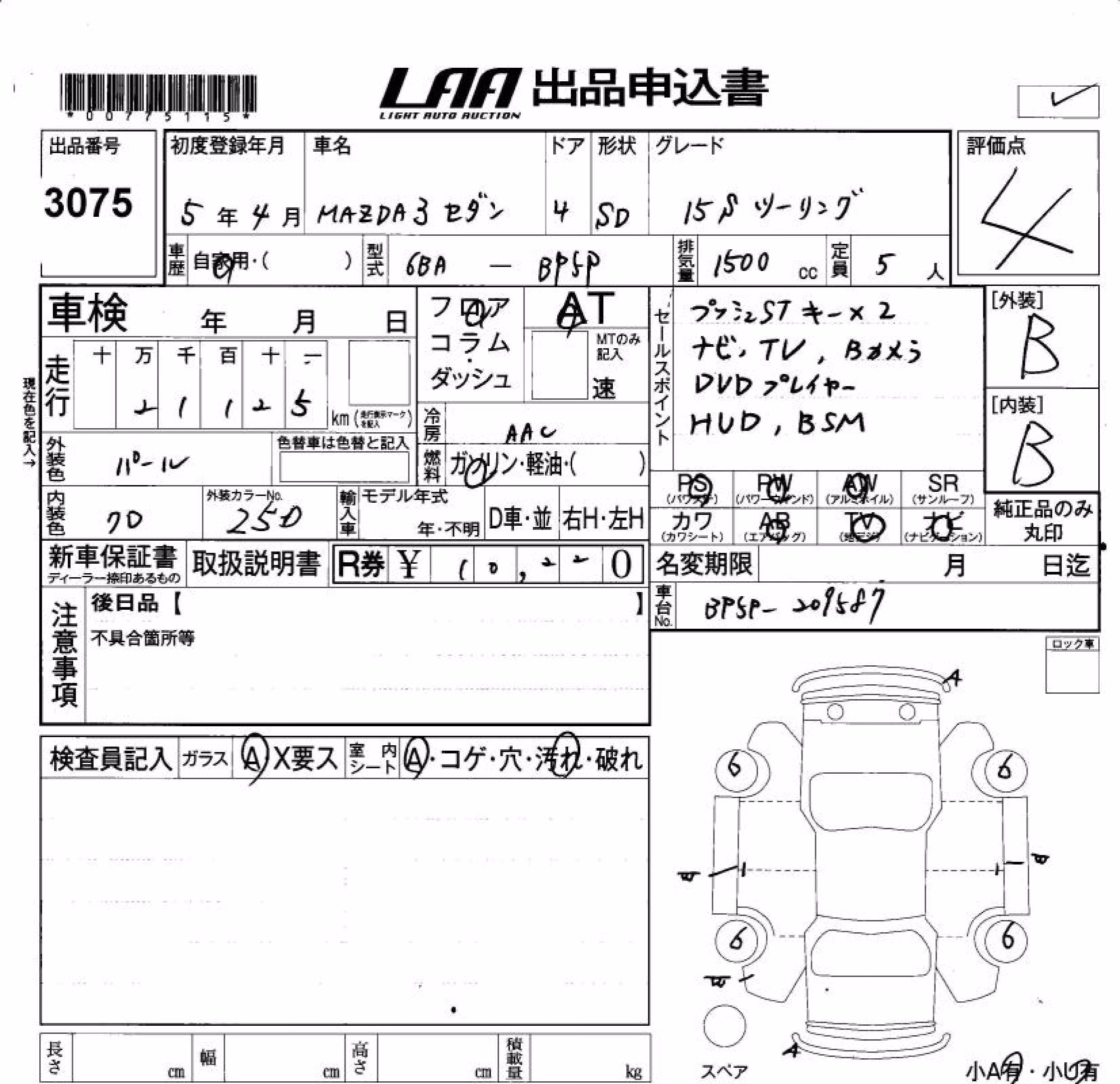 MAZDA MAZDA3