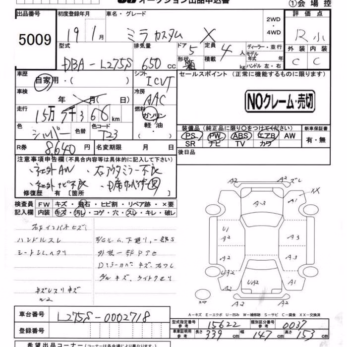 DAIHATSU MIRA