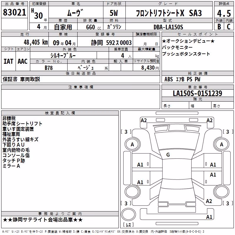 DAIHATSU MOVE