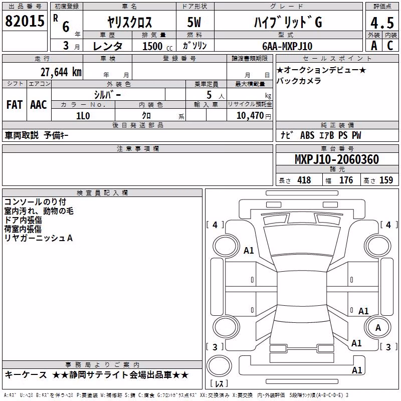 TOYOTA YARIS CROSS