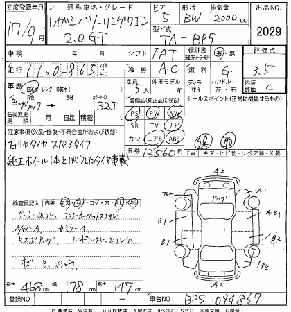 SUBARU LEGACY