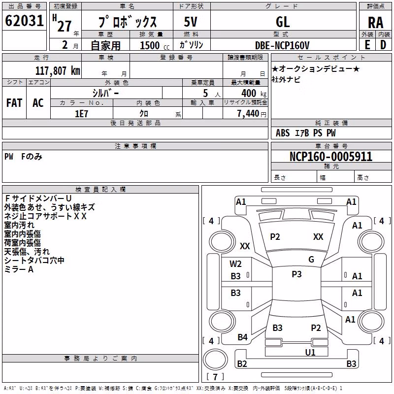 TOYOTA PROBOX