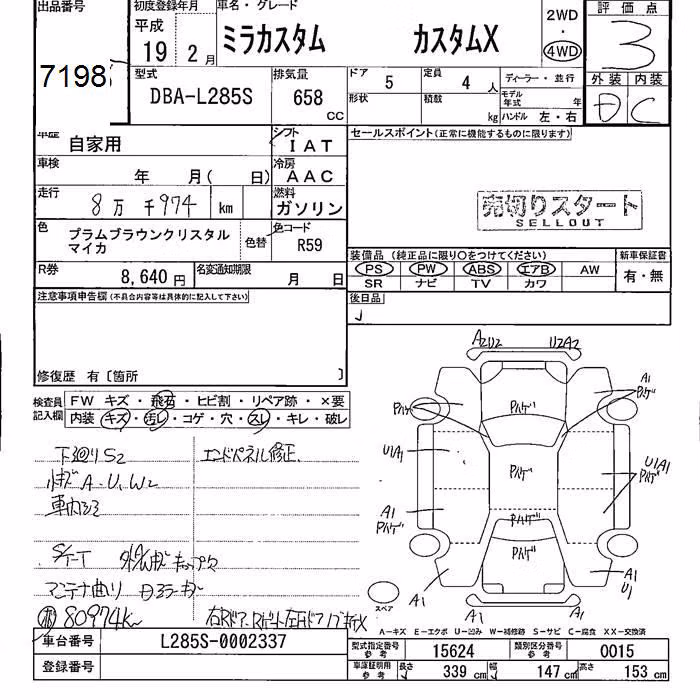 DAIHATSU MIRA