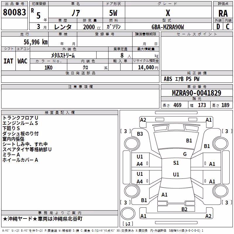 TOYOTA NOAH