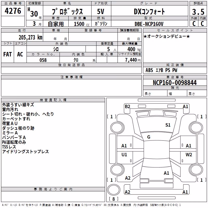 TOYOTA PROBOX