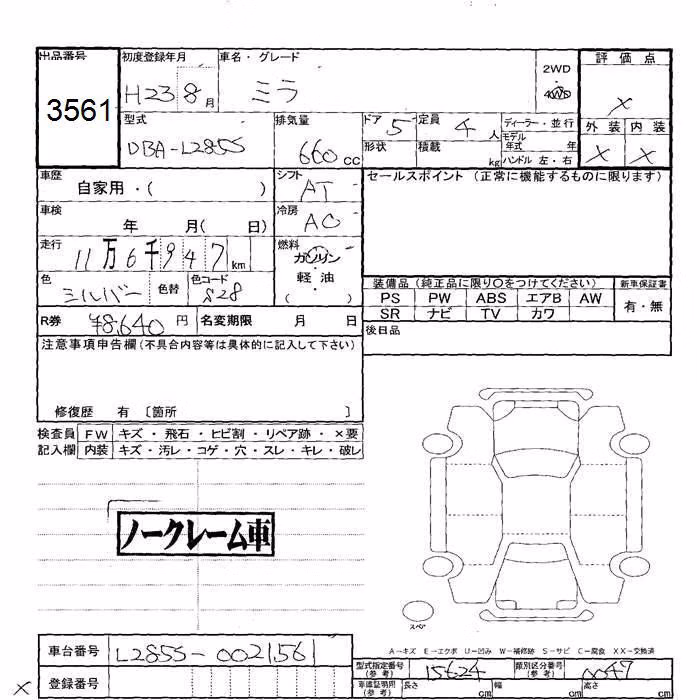 DAIHATSU MIRA