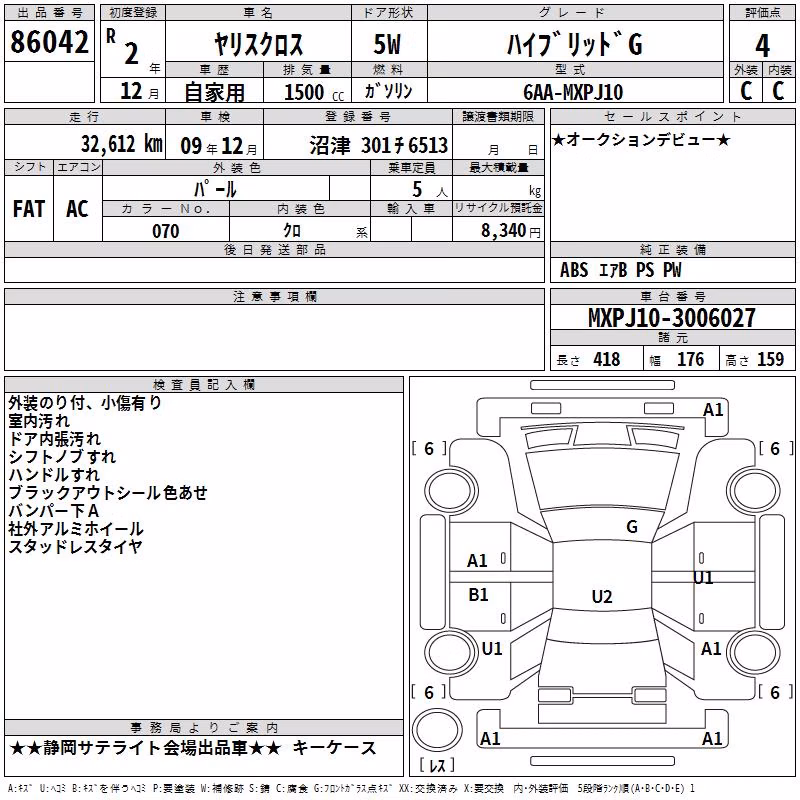 TOYOTA YARIS CROSS