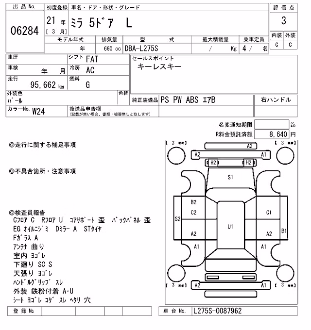 DAIHATSU MIRA