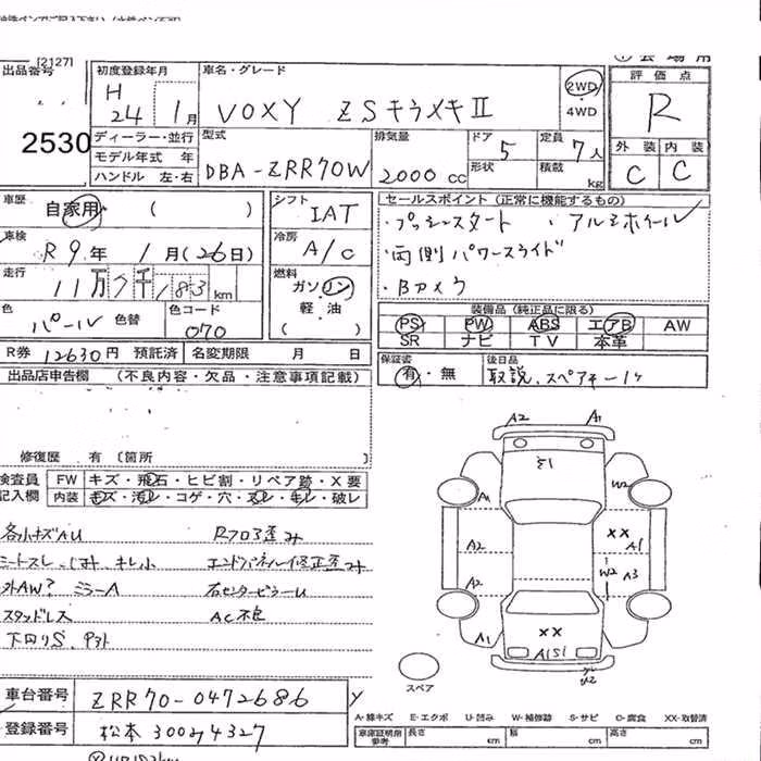 TOYOTA VOXY