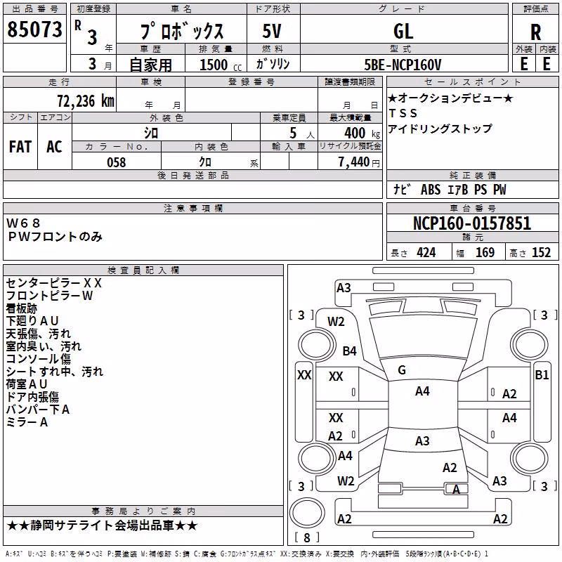 TOYOTA PROBOX