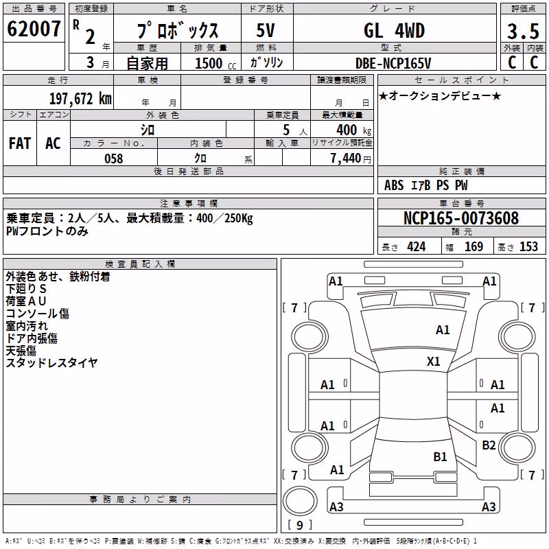 TOYOTA PROBOX