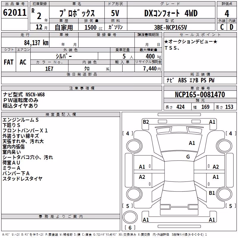 TOYOTA PROBOX