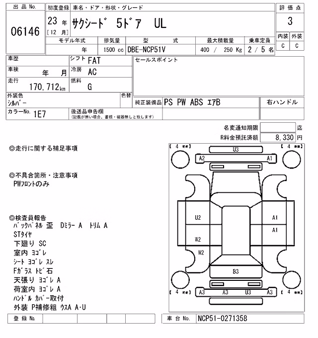 TOYOTA PROBOX