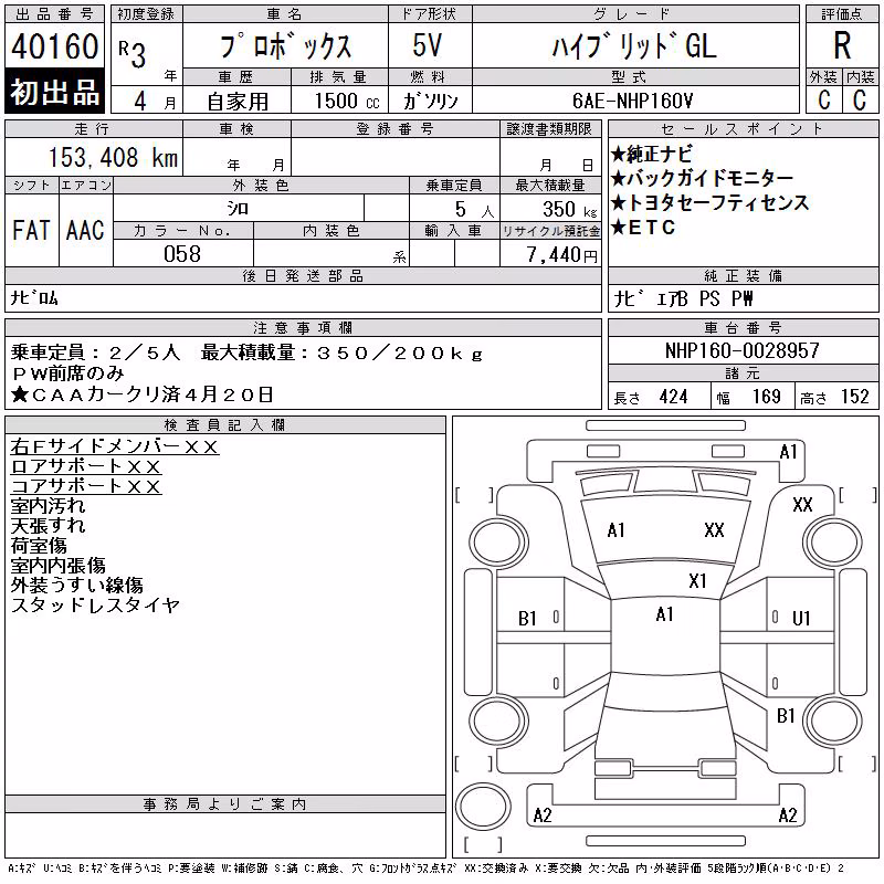 TOYOTA PROBOX
