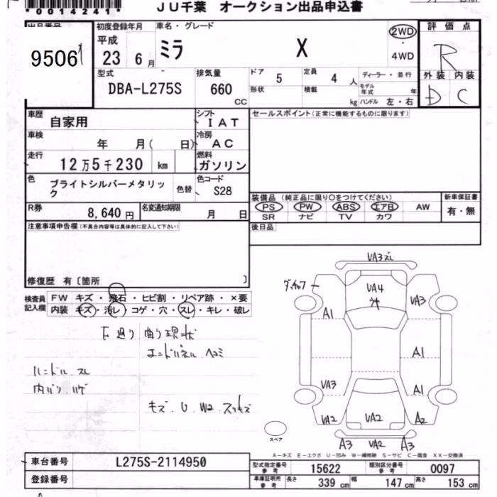 DAIHATSU MIRA