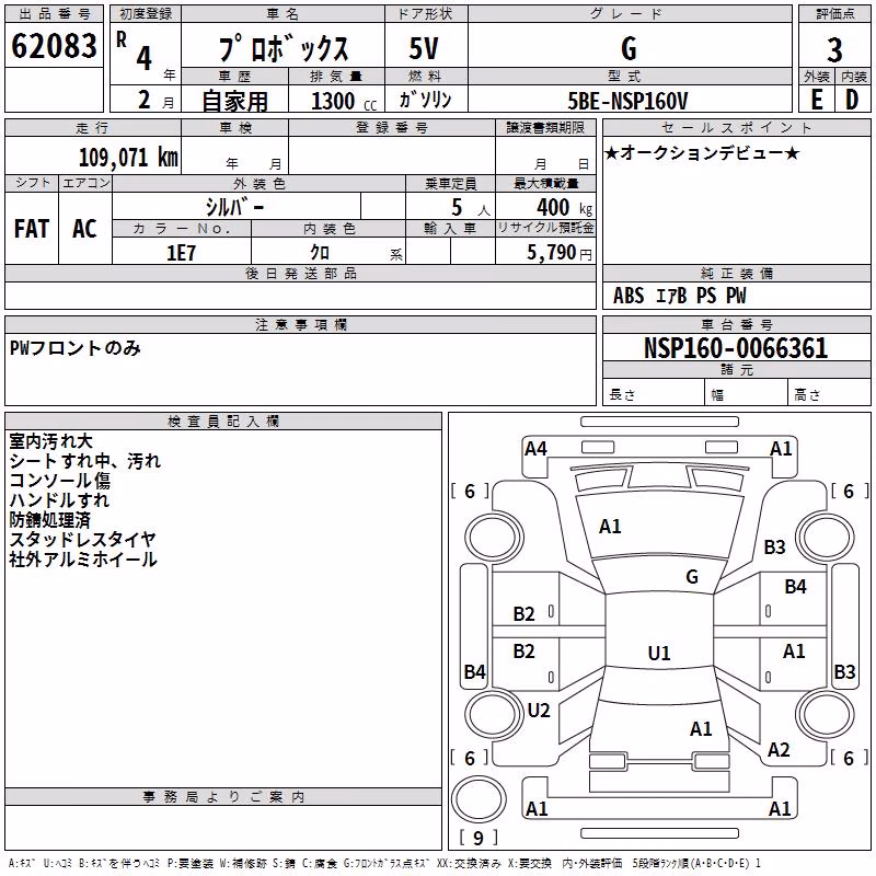 TOYOTA PROBOX