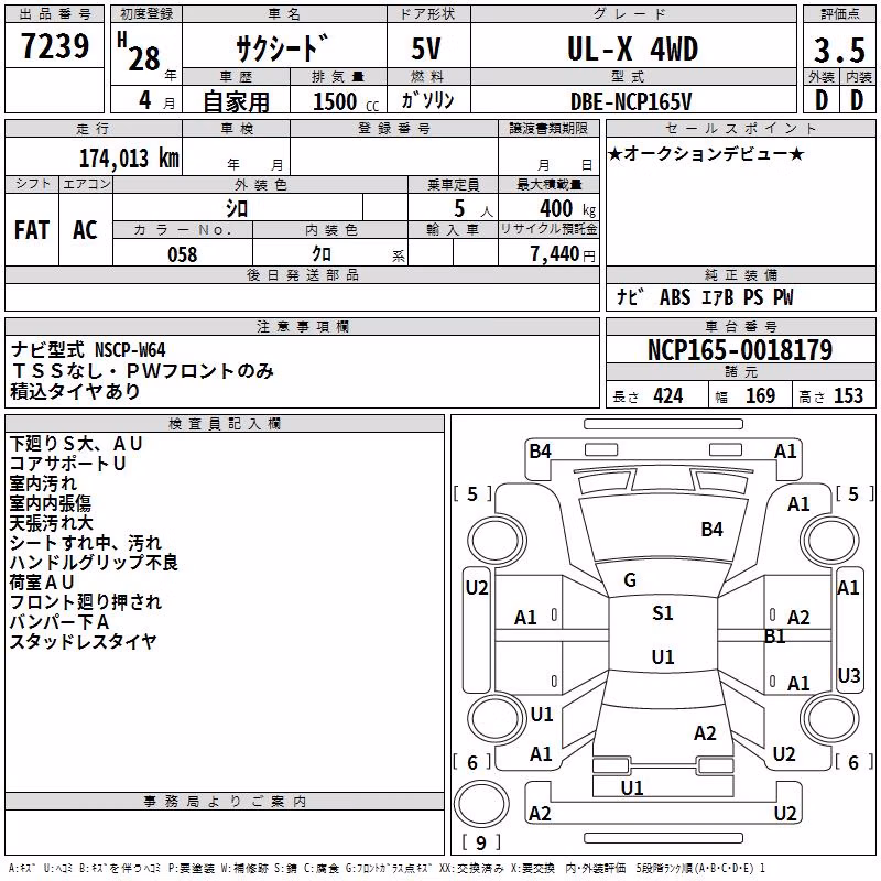 TOYOTA PROBOX