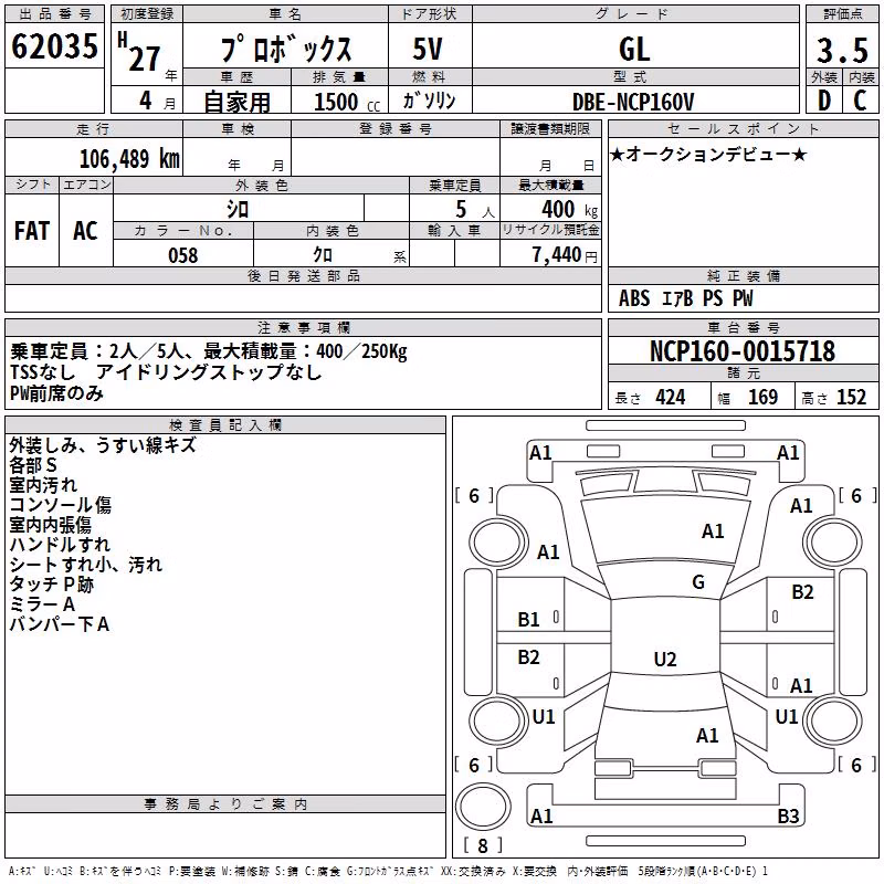 TOYOTA PROBOX