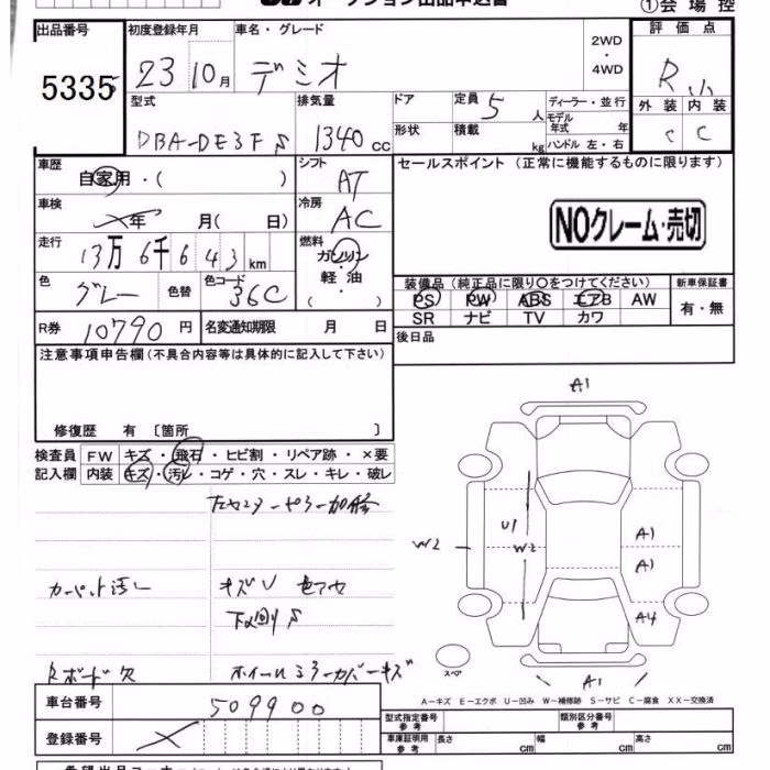 MAZDA DEMIO