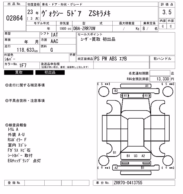 TOYOTA VOXY