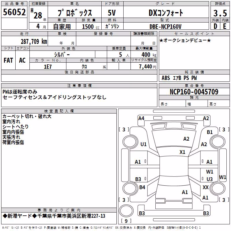TOYOTA PROBOX