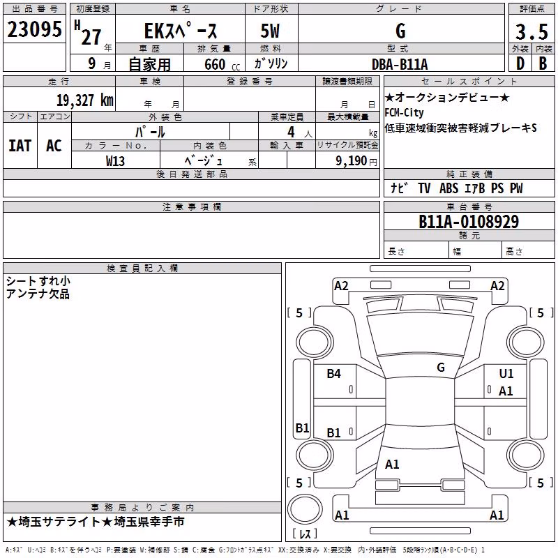 MITSUBISHI EK SPACE