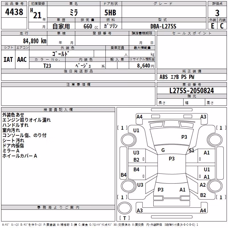 DAIHATSU MIRA