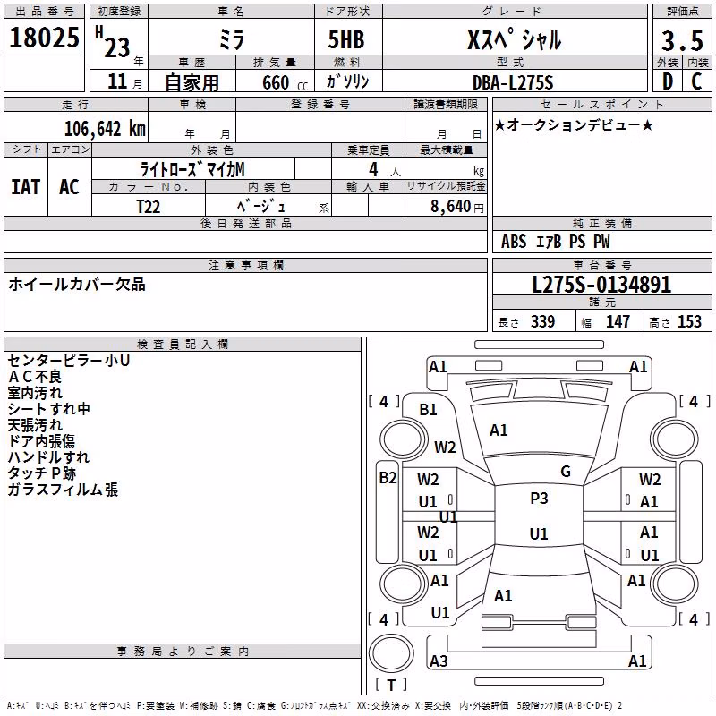 DAIHATSU MIRA